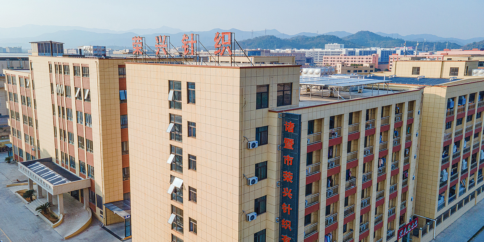 Factory Exterior