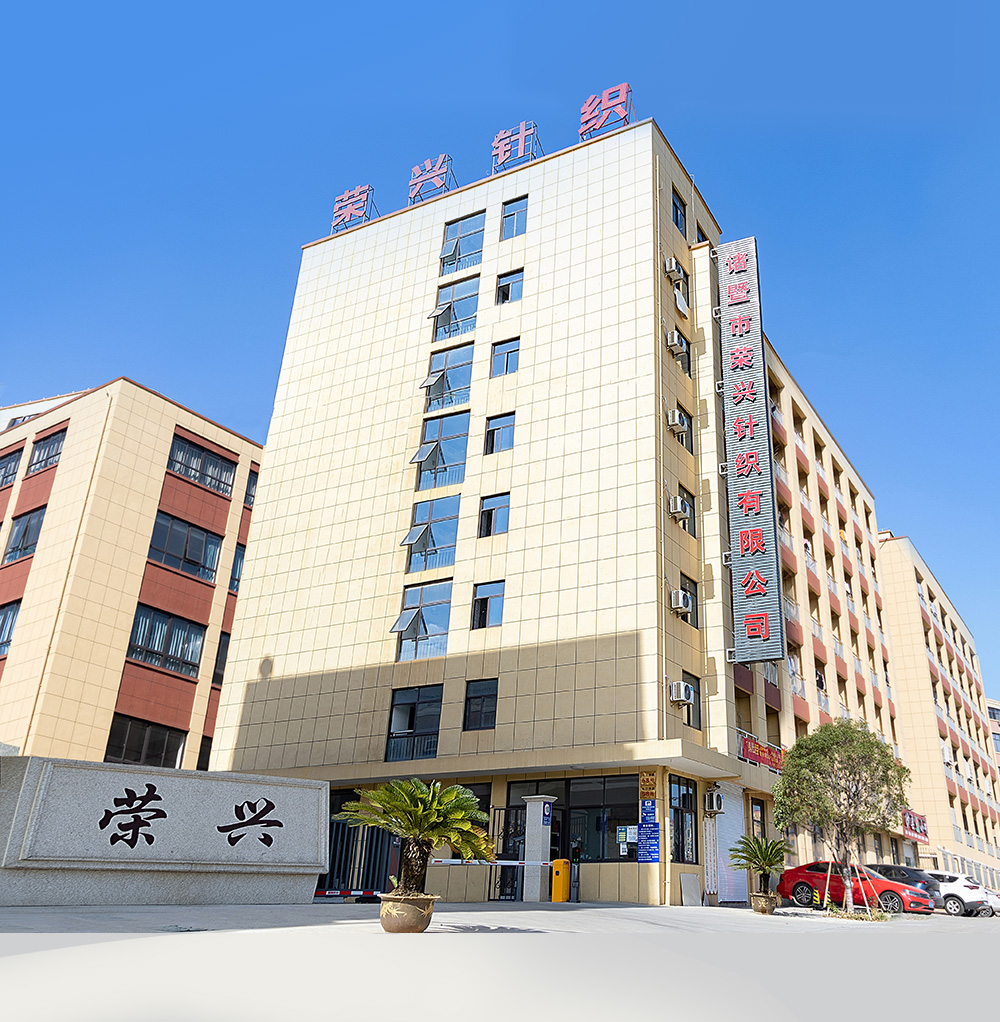Factory Building